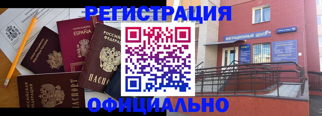 найти адрес прописки в Губкине