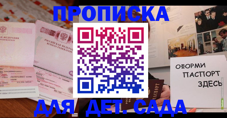 форма 3 в Губкине